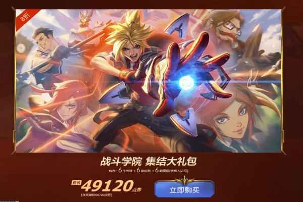 网易游戏TOP10推荐：2024不容错过的手游巨作(图1)